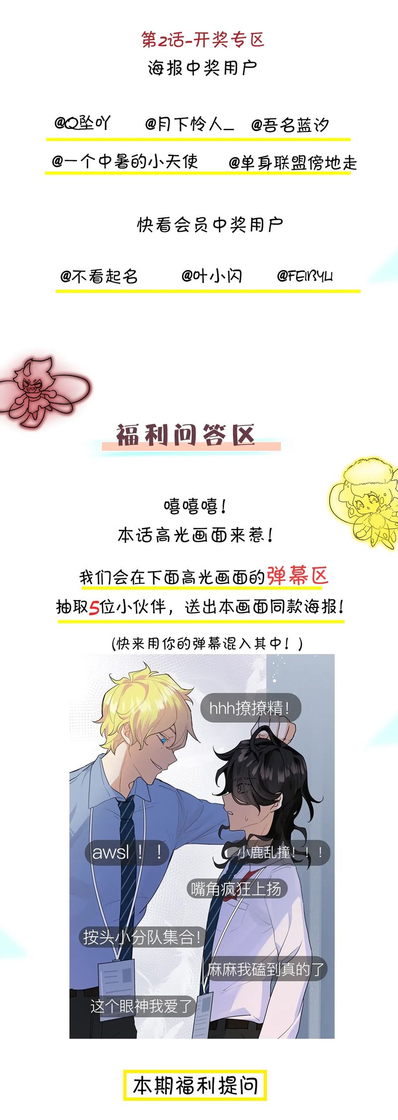 Kế Hoạch Săn Ma Nam Thời Hiện Đại Chap 2 - Trang 2
