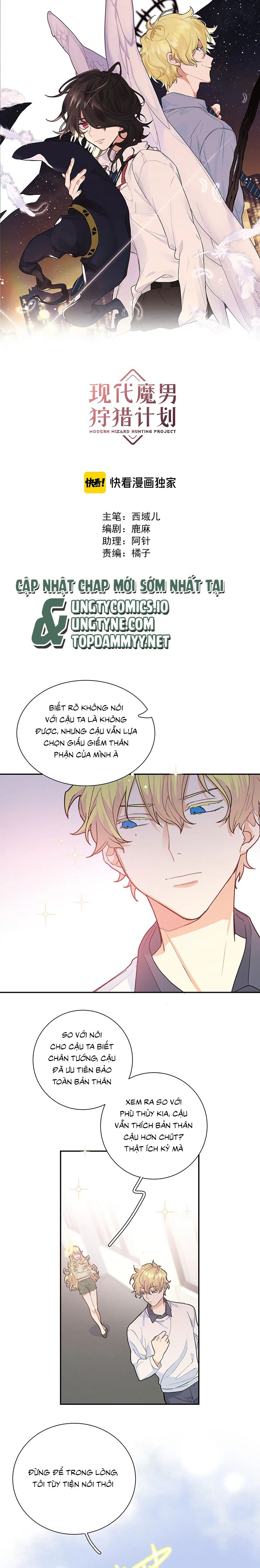 Kế Hoạch Săn Ma Nam Thời Hiện Đại Chap 23 - Trang 2