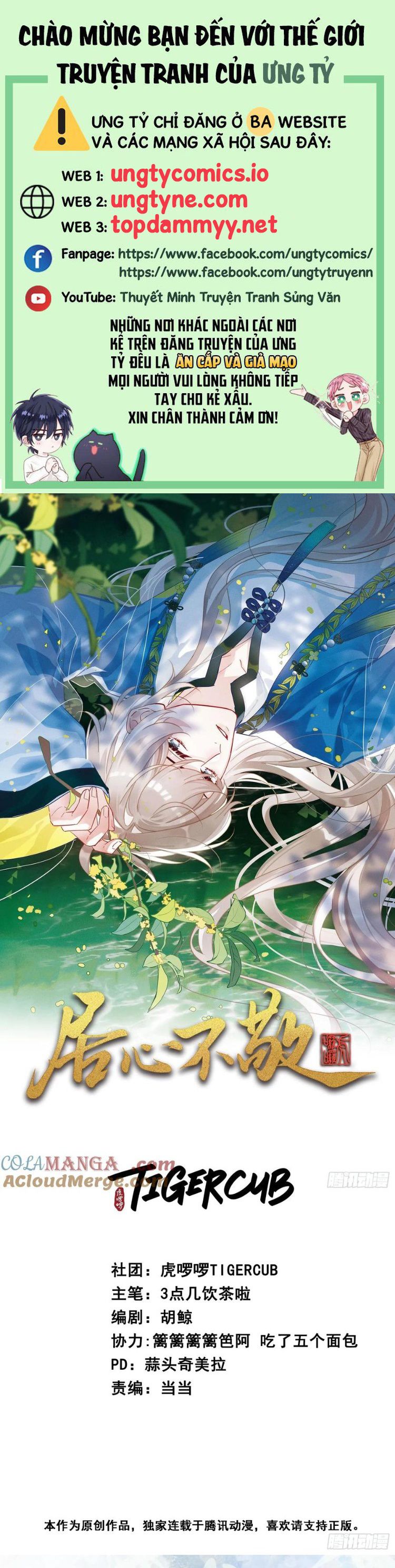 Cư Tâm Bất Kính Chapter 24 - Trang 4