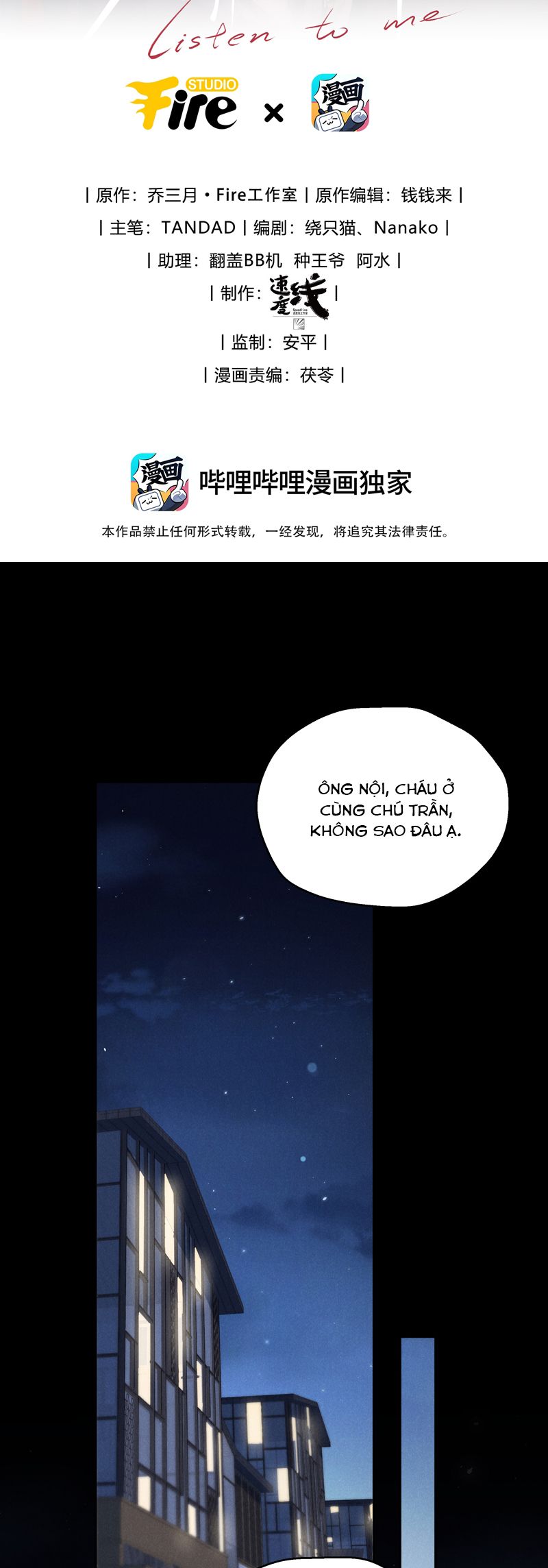 Thiếu Gia Không Ngoan Chapter 71 - Trang 4