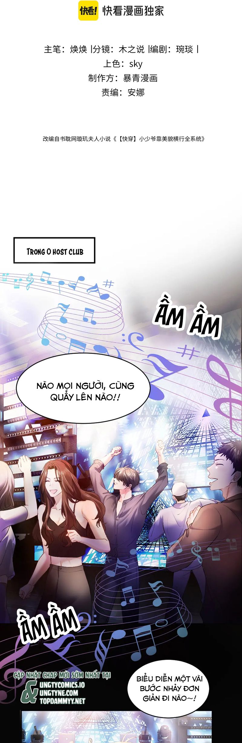 Tiểu Thiếu Gia Dựa Vào Mỹ Mạo Hoành Hành Toàn Hệ Thống Chapter 54 - Trang 4