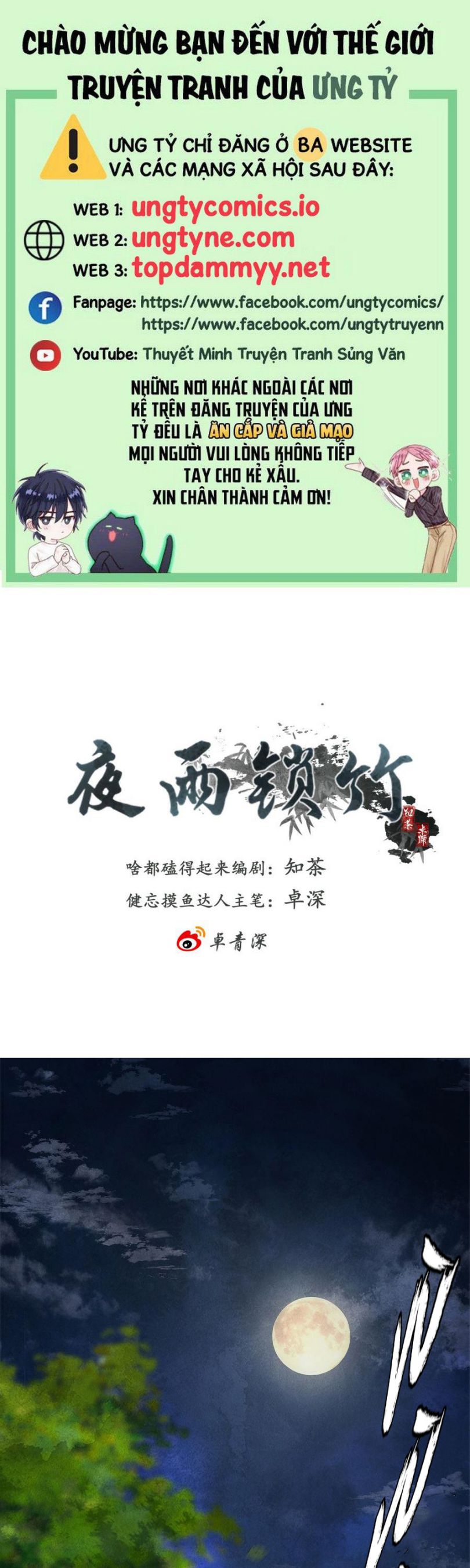 Dạ Vũ Tỏa Trúc Chap 1 - Trang 2