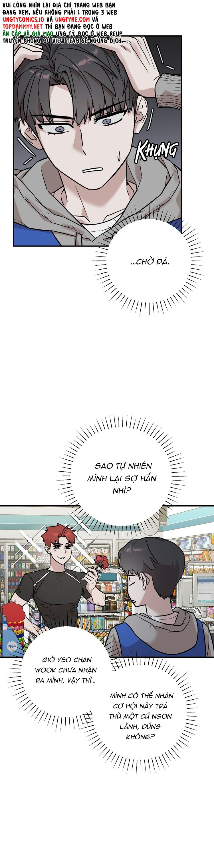 Kính Donbrik Chap 2 - Trang 2