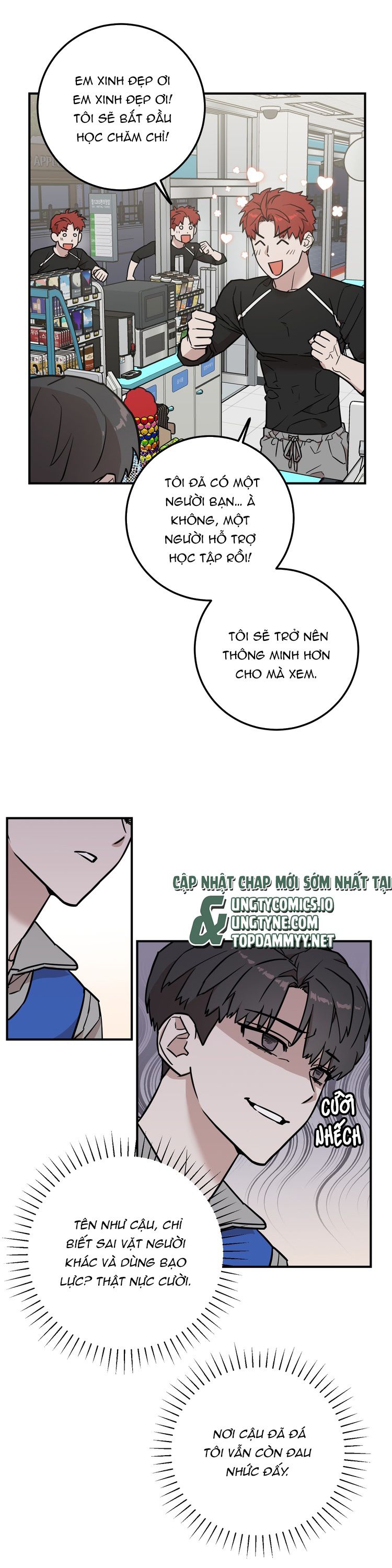 Kính Donbrik Chap 3 - Trang 2
