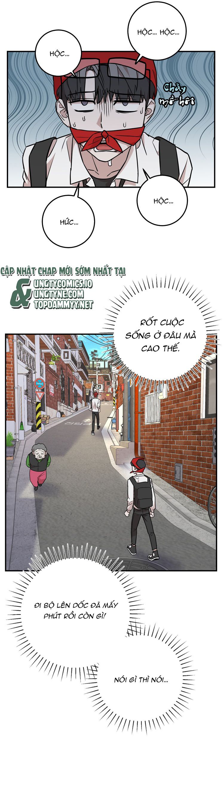 Kính Donbrik Chap 5 - Trang 2