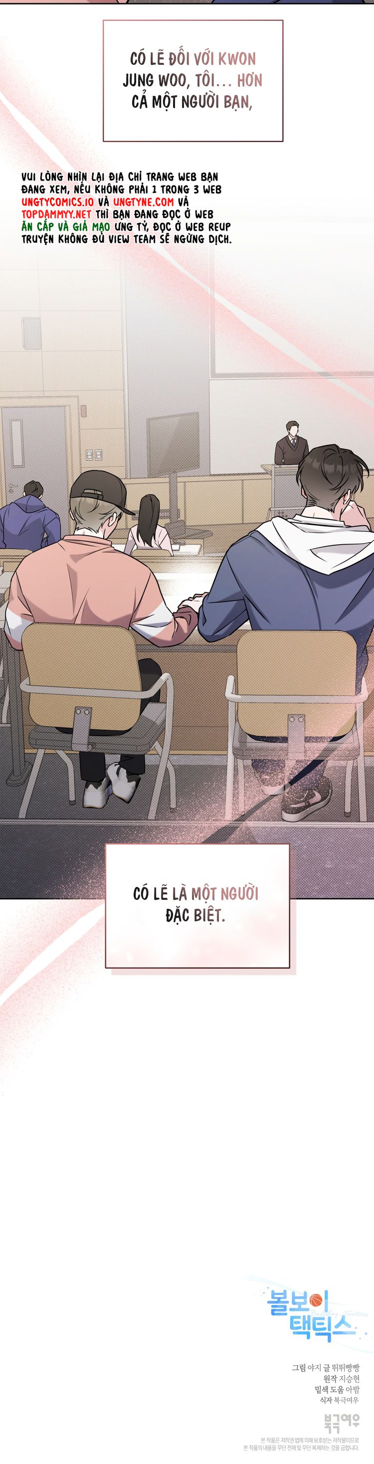 Chiến thuật bắt bóng tình yêu Chapter 19 - Next Chapter 20