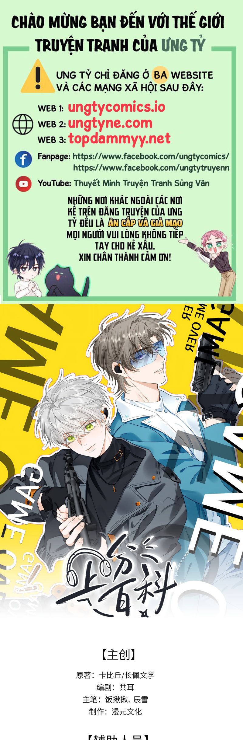 Thượng Phân Bách Khoa Chap 14 - Trang 4