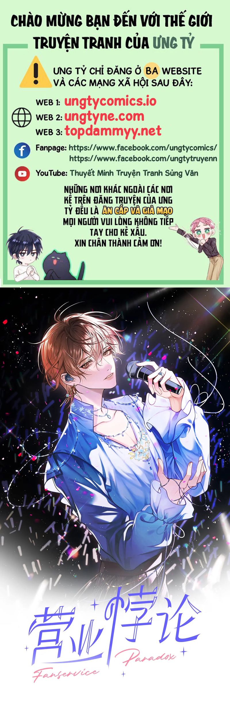 Nghịch Lý Câu Fan Chapter 33 - Next Chap 33