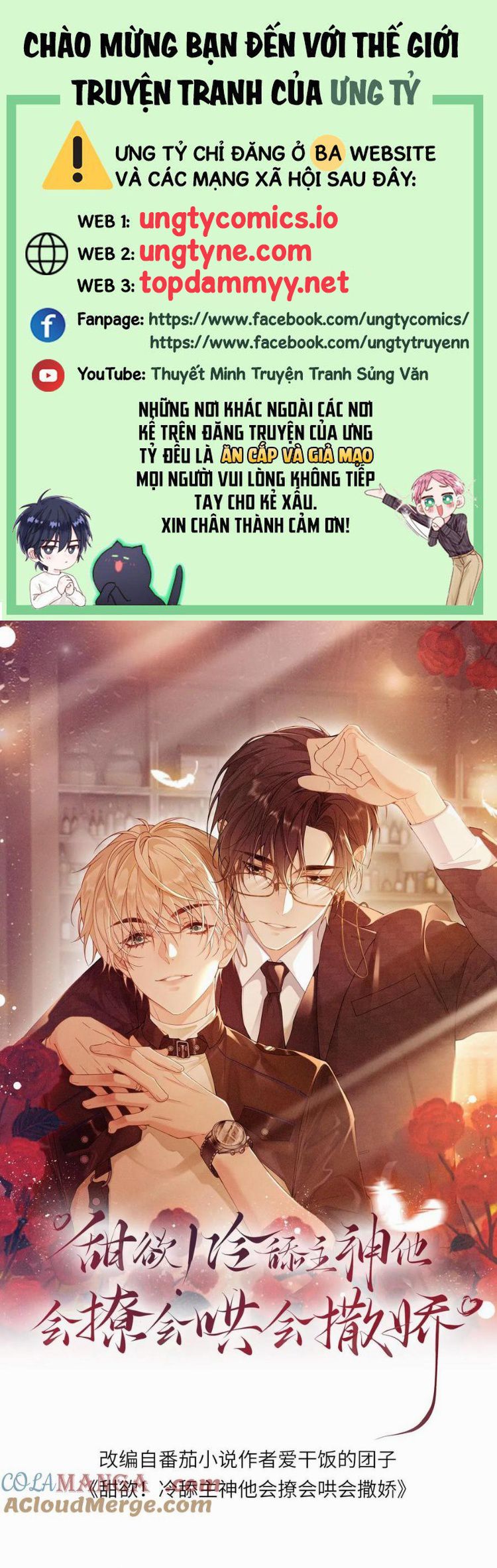 Lang Cẩu Chủ Thần Chapter 398 - Trang 3