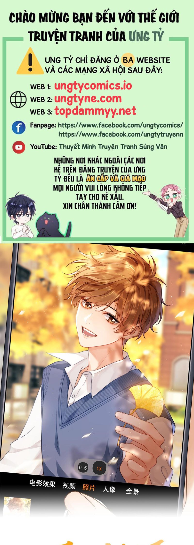 Chất Dị Ứng Đáng Yêu Chap 71 - Trang 4