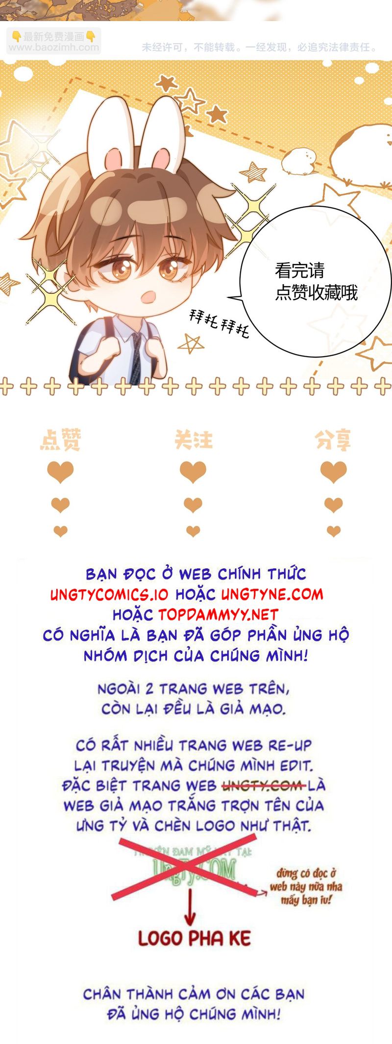 Chất Dị Ứng Đáng Yêu Chap 71 - Trang 4