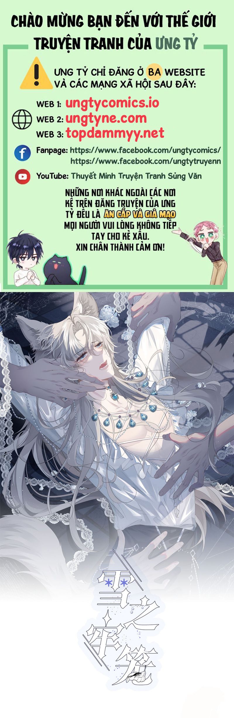 Lồng Tuyết Chap 24 - Trang 4