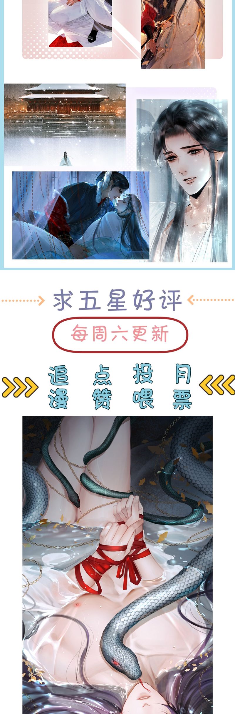 Cùng Quân Nói Chuyện Yêu Đương Chapter 20 - Trang 4