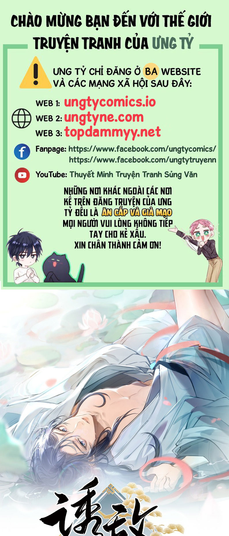 Dụ Địch Thâm Nhập Chapter 44 - Trang 4