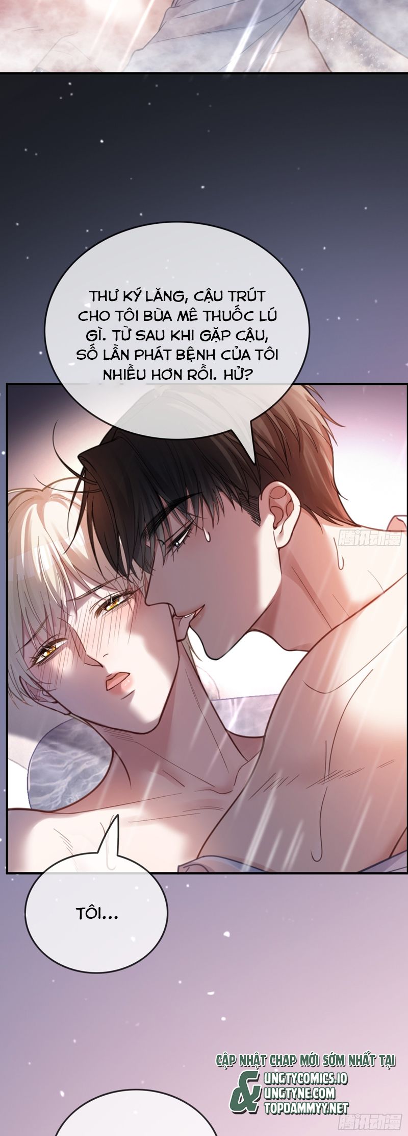 Xuyên Nhanh: Quan Hệ Gây Nghiện Chapter 70 - Next Chapter 71