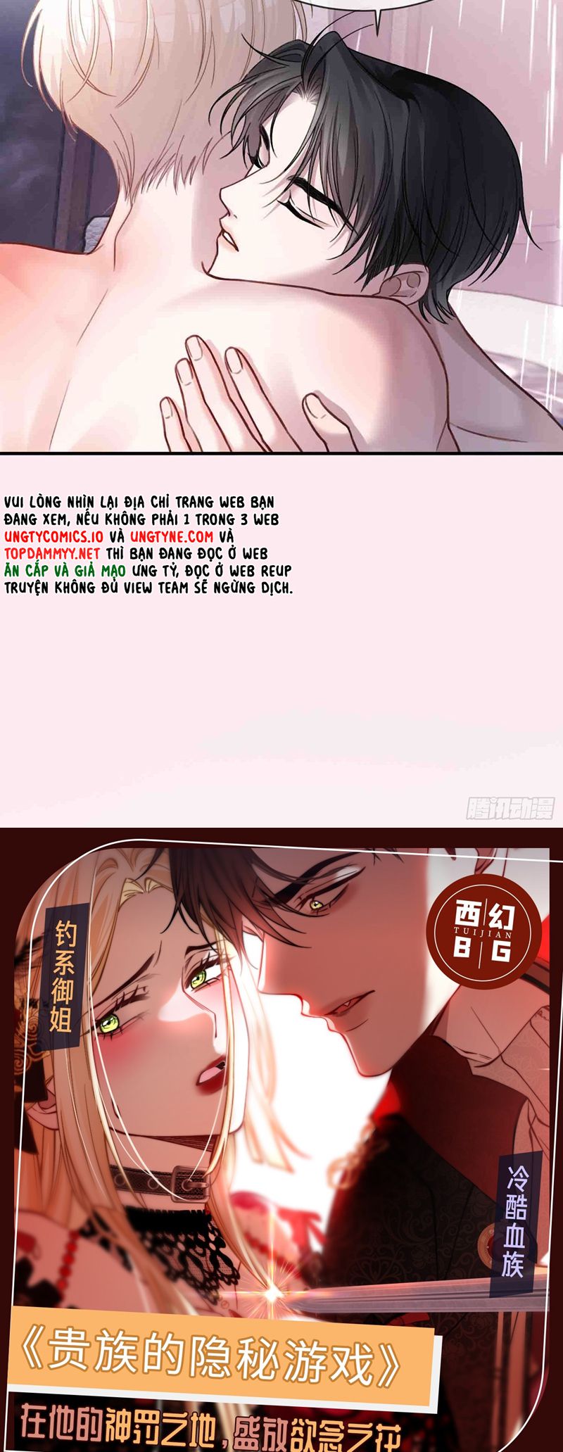 Xuyên Nhanh: Quan Hệ Gây Nghiện Chapter 70 - Next Chapter 71