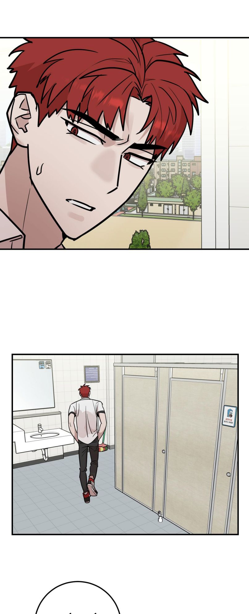 Kính Donbrik Chap 16 - Trang 2