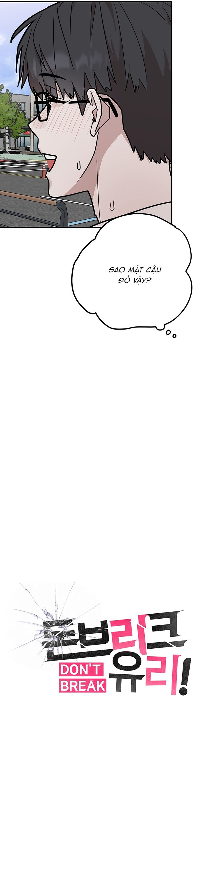 Kính Donbrik Chap 17 - Trang 2