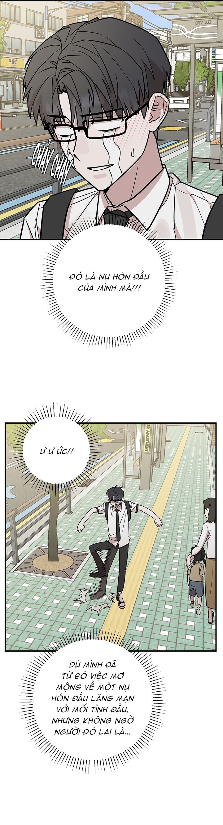 Kính Donbrik Chap 17 - Trang 2