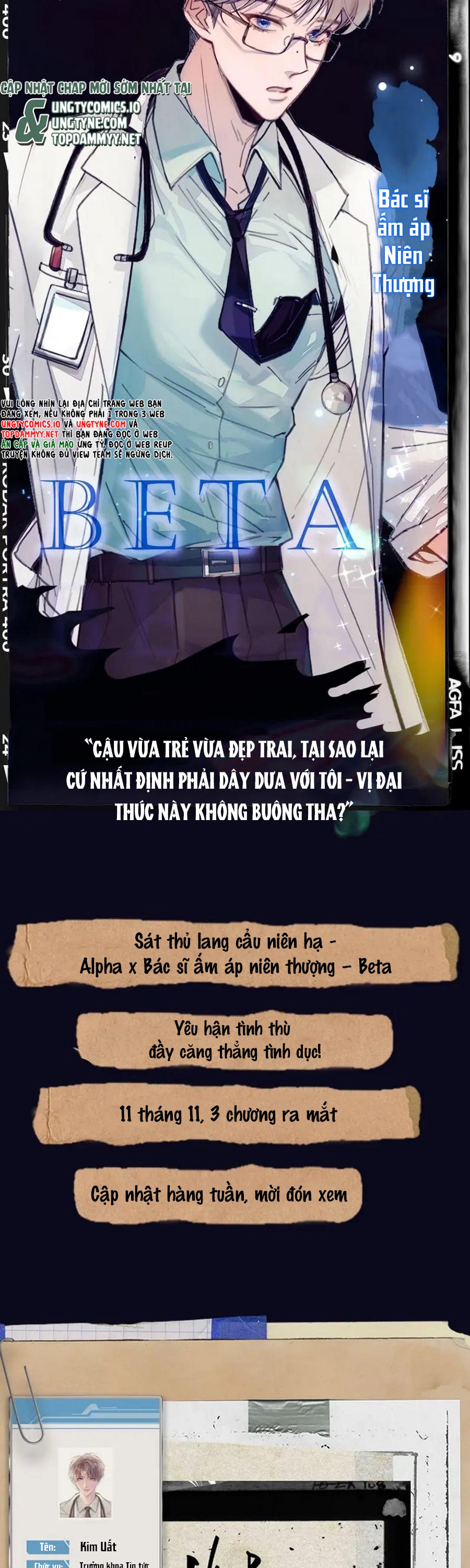 Tinh Vệ Chapter 0 GTNV - Trang 4