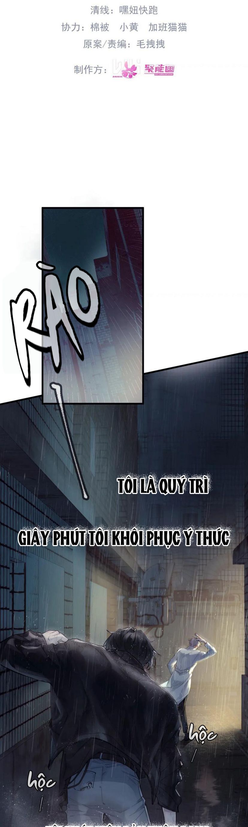 Tinh Vệ Chapter 1 - Trang 4