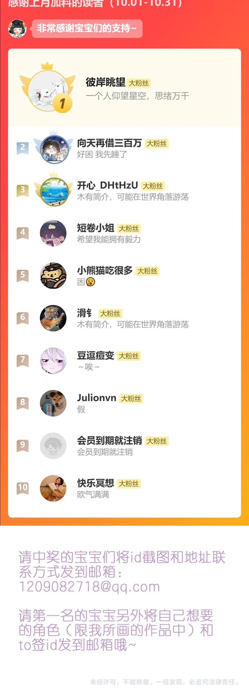 Cậu Vụng Về Quá Chap 13 - Trang 4