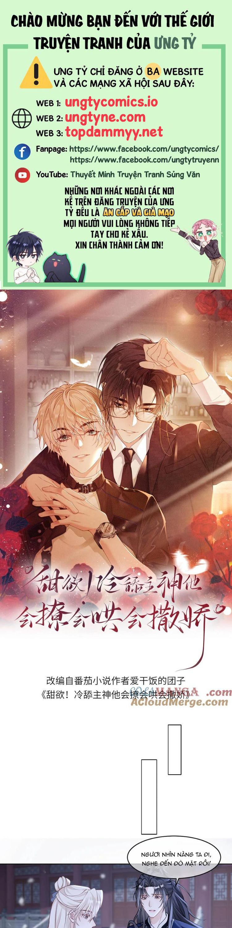 Lang Cẩu Chủ Thần Chapter 402 - Trang 3