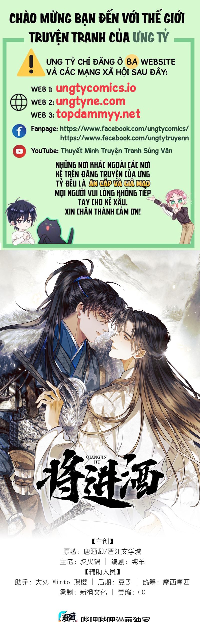 Thương Tiến Tửu Chapter 22 - Trang 4