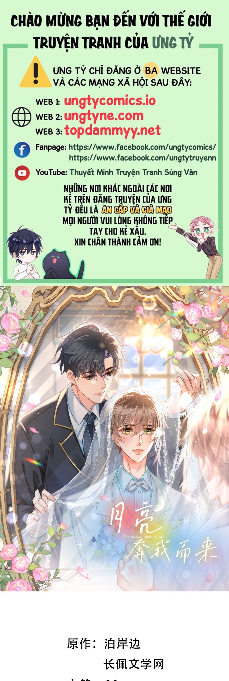 Ánh Trăng Vì Tôi Mà Đến Chapter 92 - Trang 3