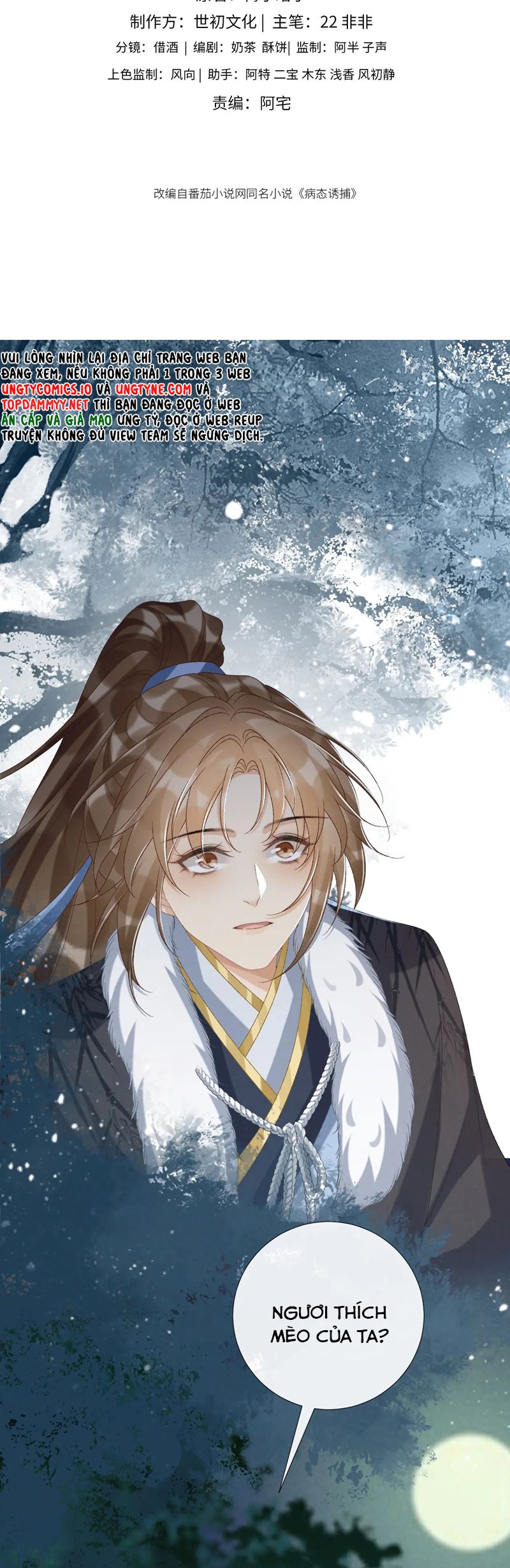 Bệnh Trạng Dụ Dỗ Chapter 109 - Trang 4