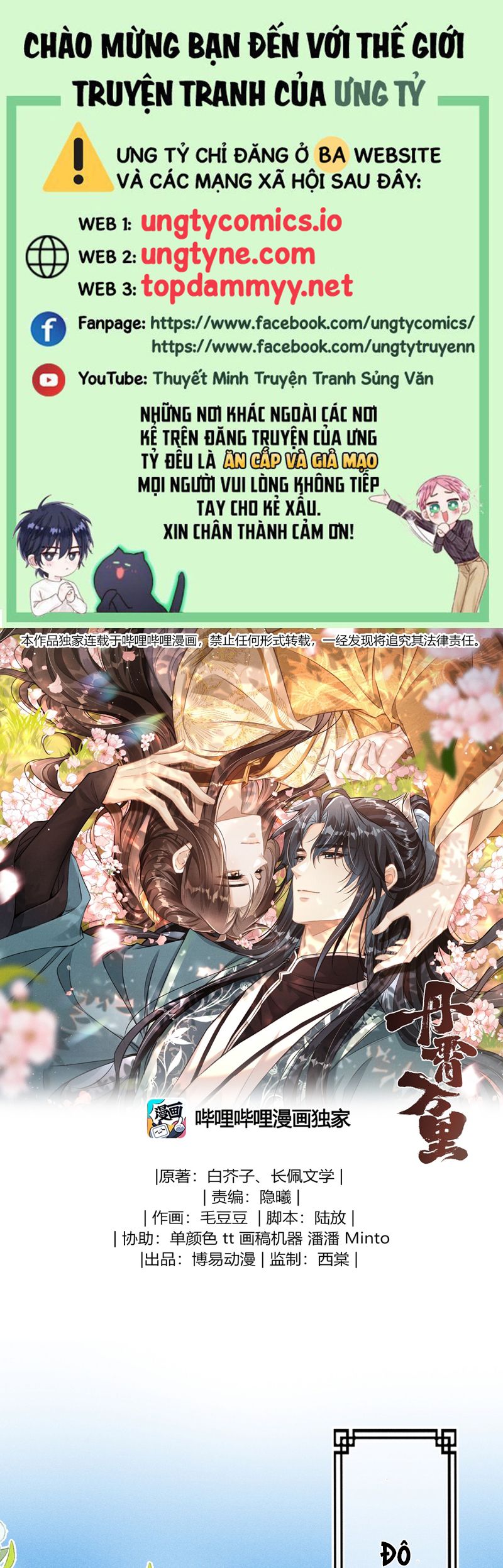 Đan Tiêu Vạn Dặm Chapter 97 - Trang 4