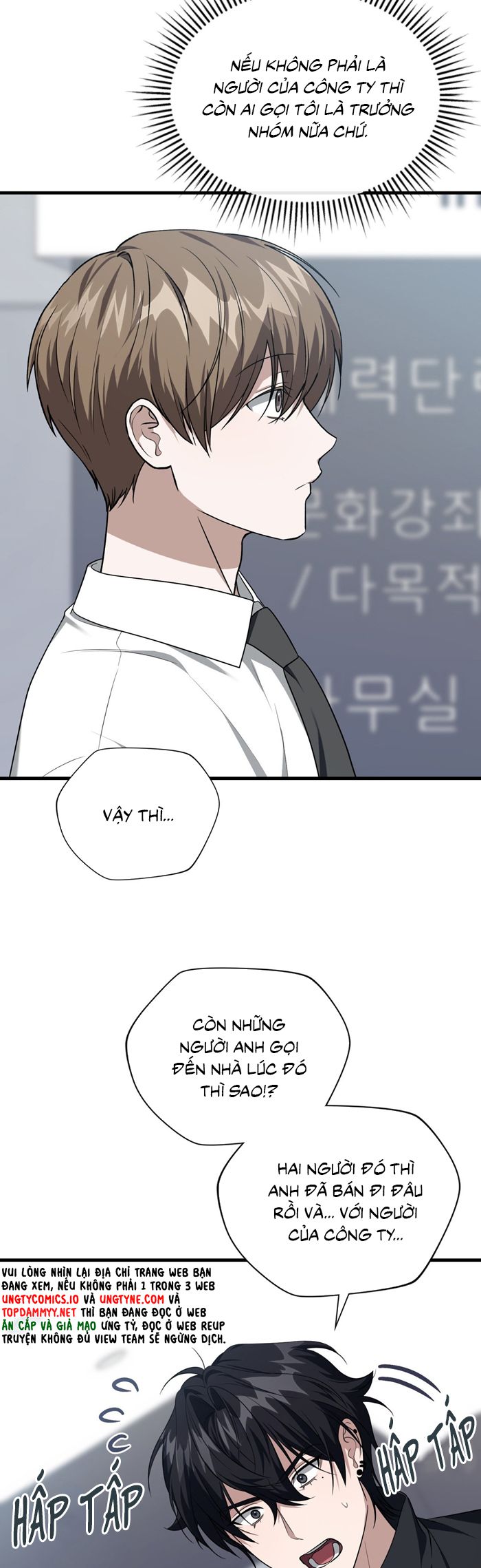 Guild Member Next Door (Season 2) Chapter 7 - Trang 3