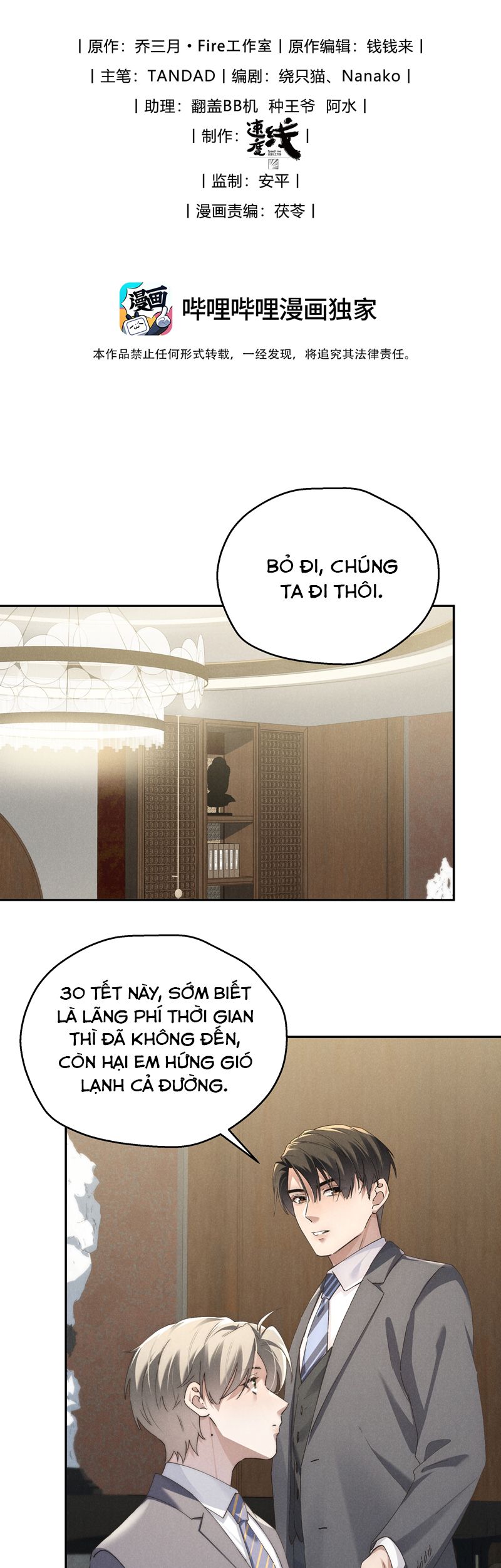 Thiếu Gia Không Ngoan Chapter 72 - Trang 4