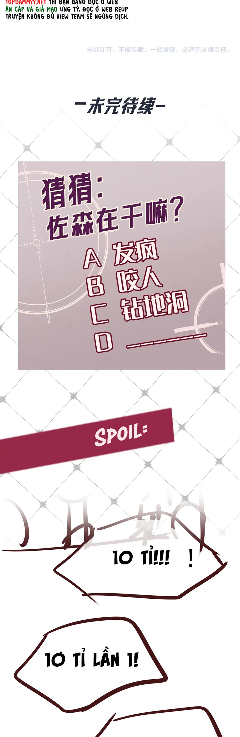 Đêm Tình Yêu Và Sát Ý Chapter 42 - Trang 4