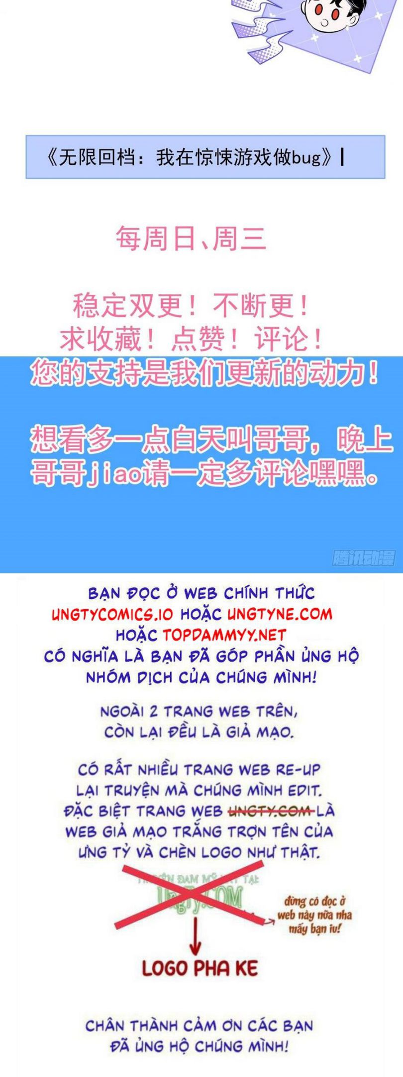 Vòng Lặp Vô Hạn: Tôi Tạo Ra Lỗi Trong Trò Chơi Kinh Dị Chap 32 - Trang 2