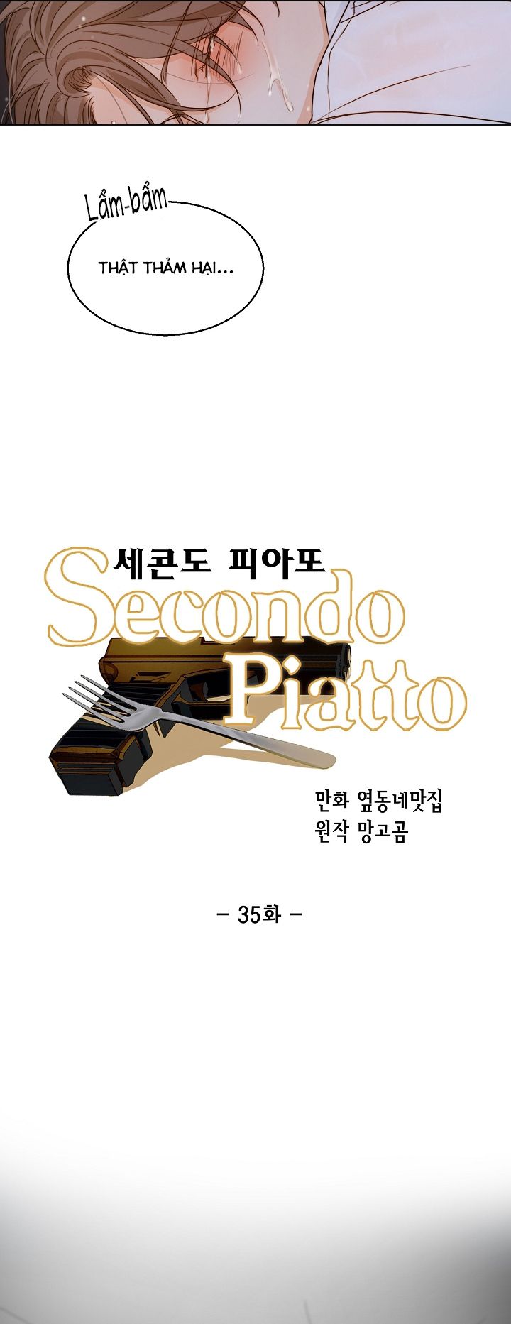 Secondo Piatto Chap 35 - Trang 2
