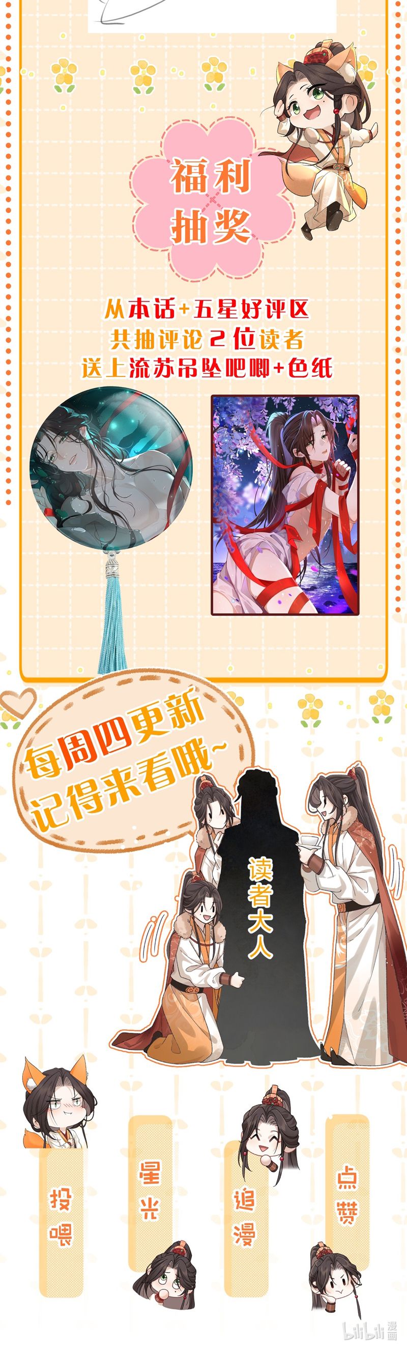 Hải Vương Sau Khi Hoàn Lương Sa Vào Tu La Tràng Chap 26 - Trang 4
