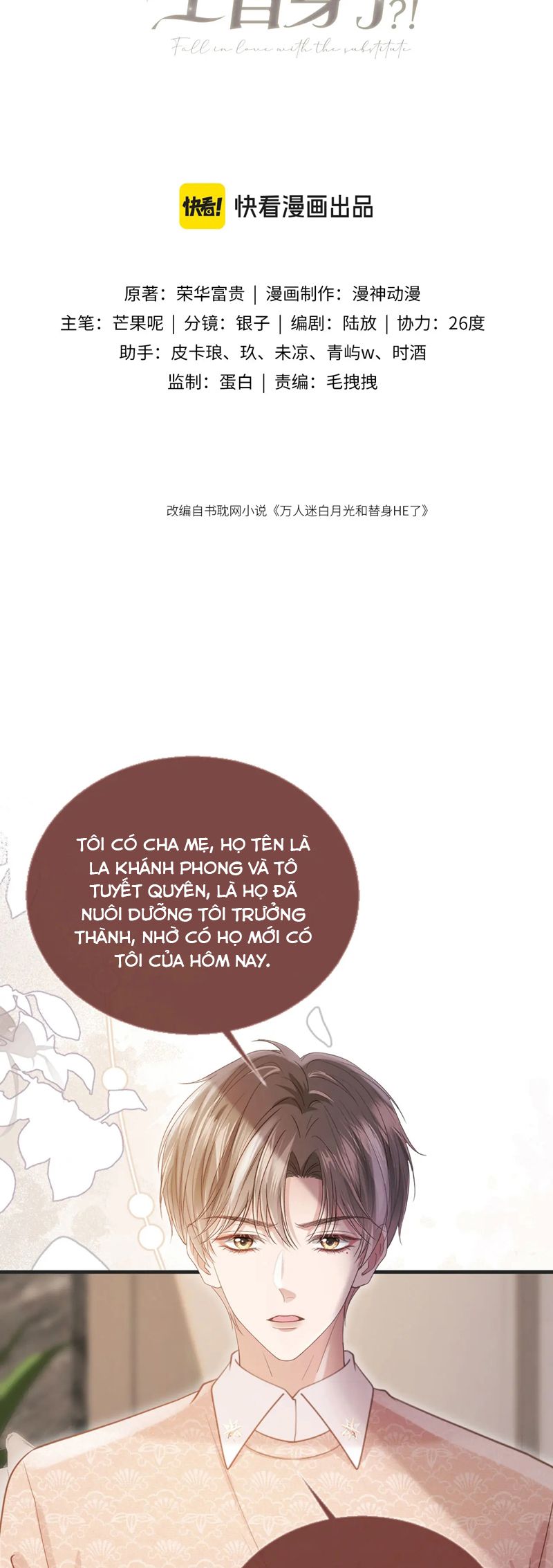 Bạch Nguyệt Quang Hắn Yêu Thế Thân Rồi Sao?! Chapter 67 - Trang 4