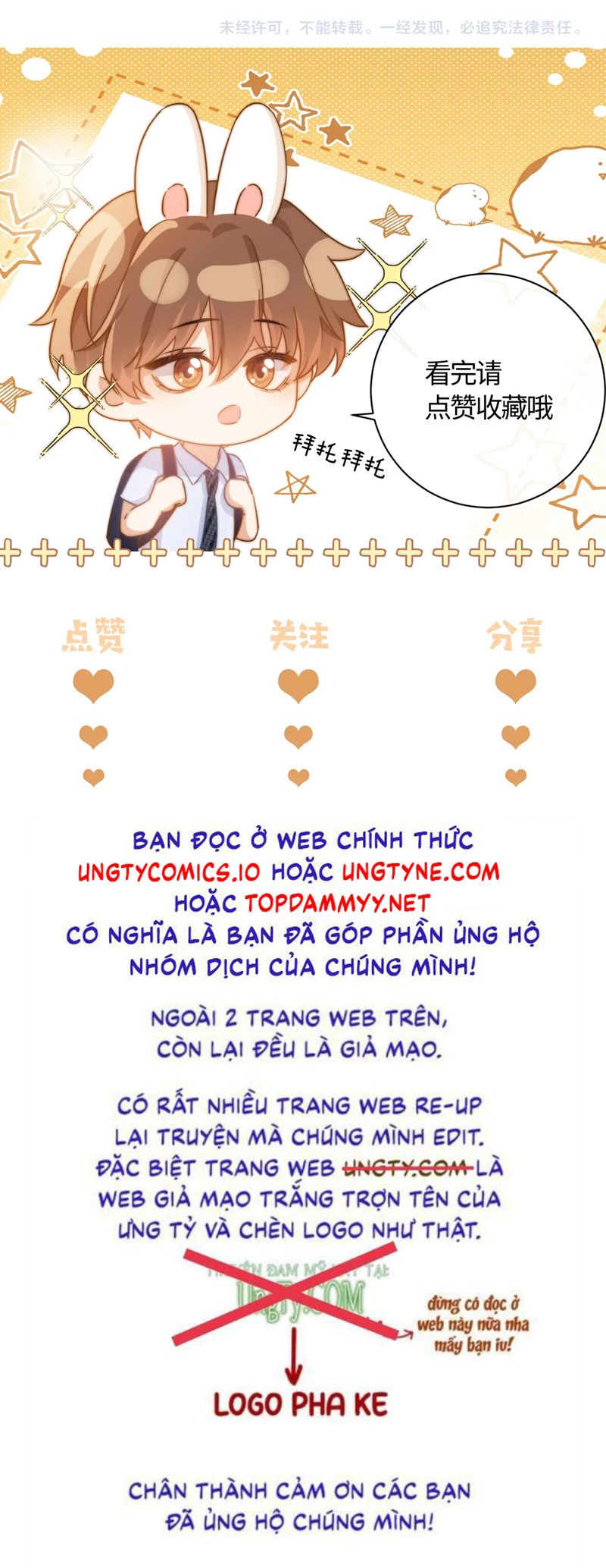 Chất Dị Ứng Đáng Yêu Chap 72 - Trang 4