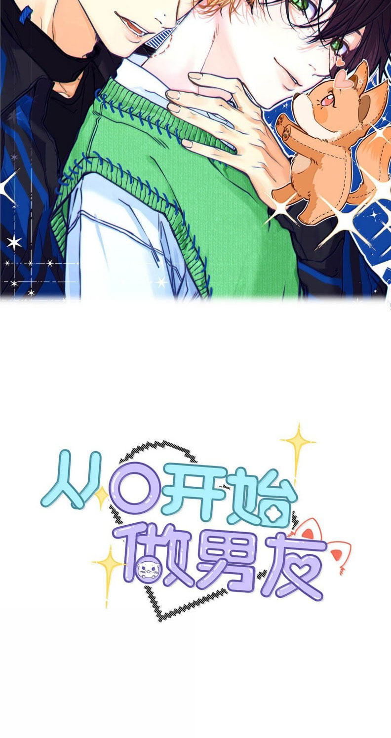 Từ Số Không Bắt Đầu Làm Bạn Trai Chapter 38 - Next Chapter 39