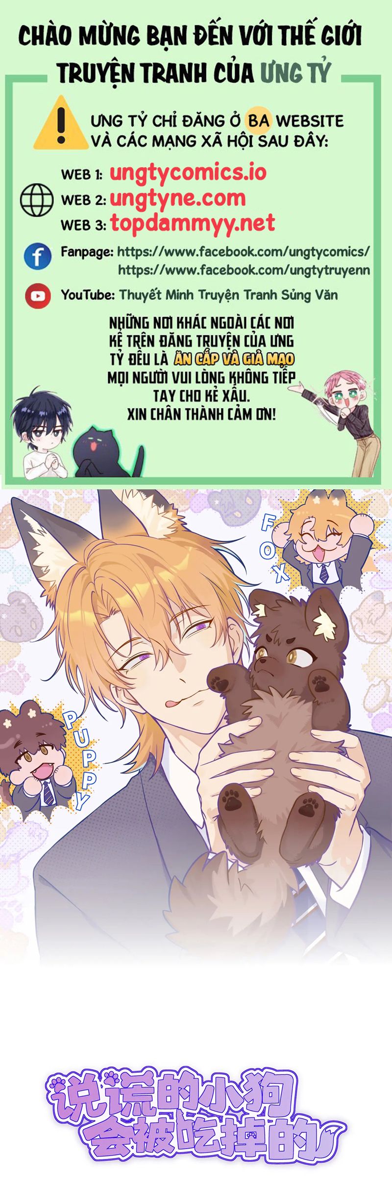 Cún Con Nói Dối Sẽ Bị Ăn Mất Chapter 34 - Trang 3