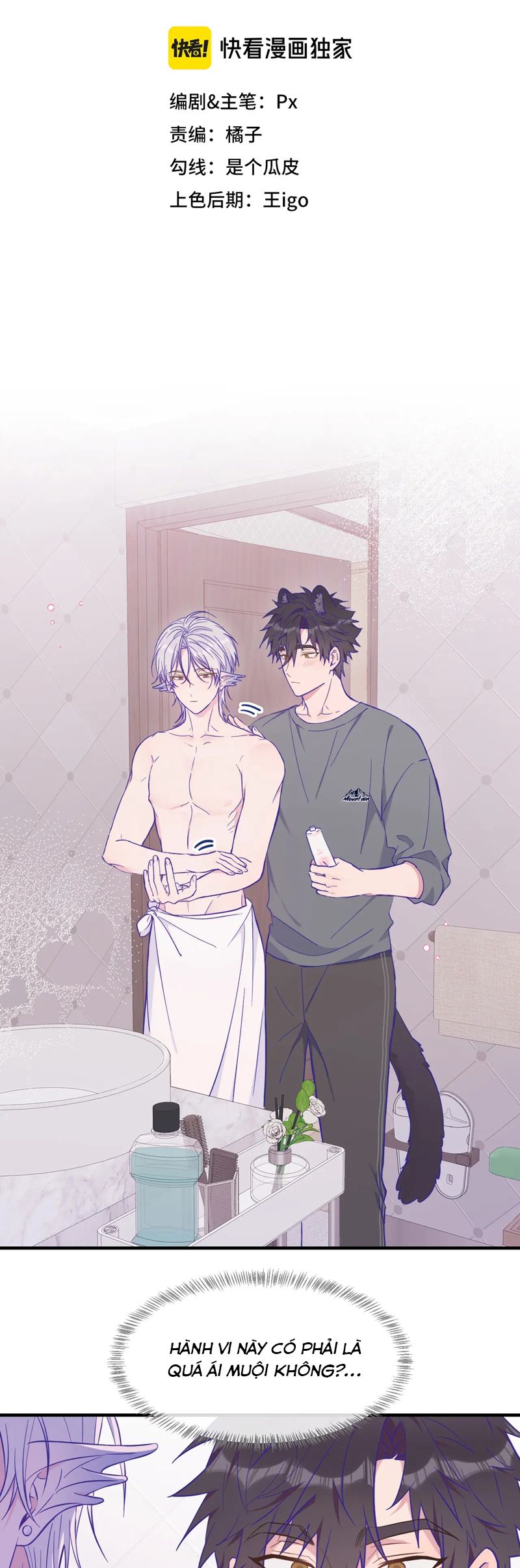 Cún Con Nói Dối Sẽ Bị Ăn Mất Chapter 34 - Trang 3