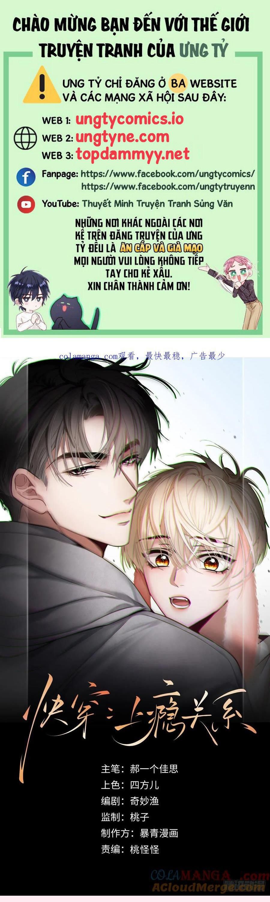 Xuyên Nhanh: Quan Hệ Gây Nghiện Chapter 71 - Next Chapter 72