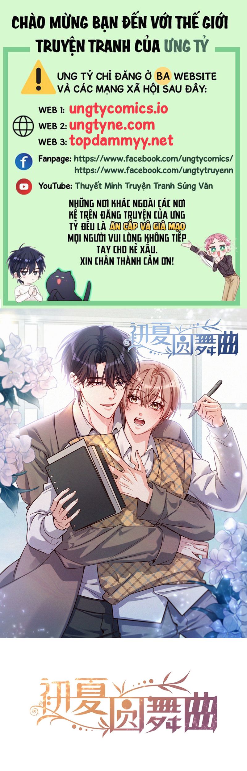 Vũ Khúc Đoàn Sơ Hạ Chap 41 - Next Chap 42