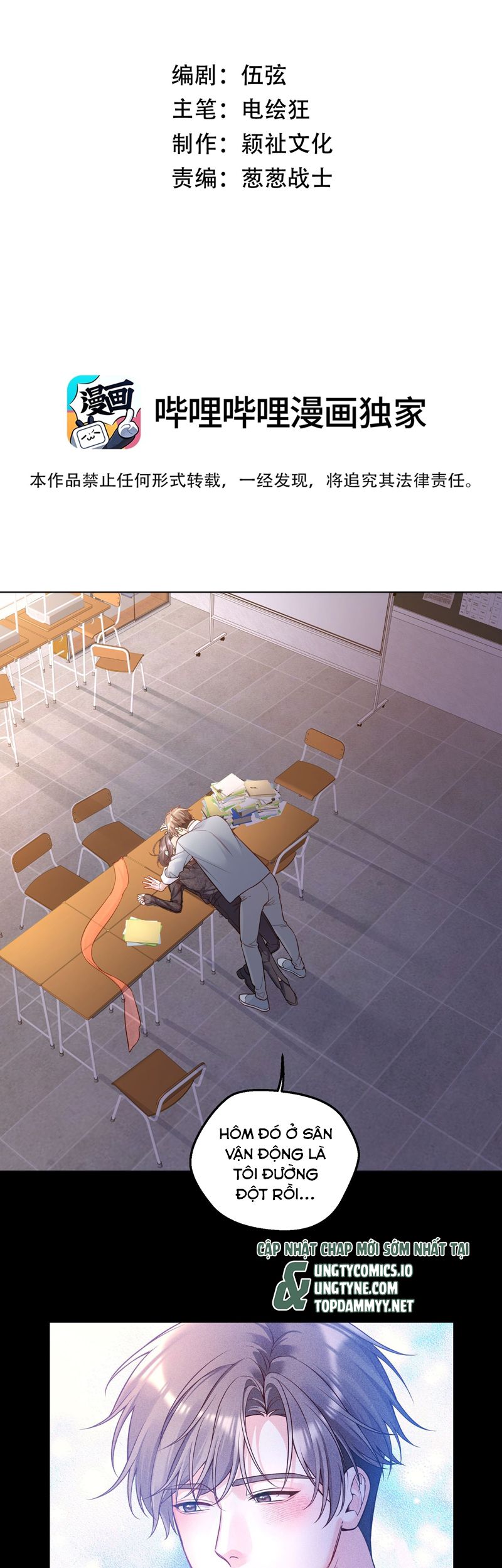 Vũ Khúc Đoàn Sơ Hạ Chap 41 - Next Chap 42