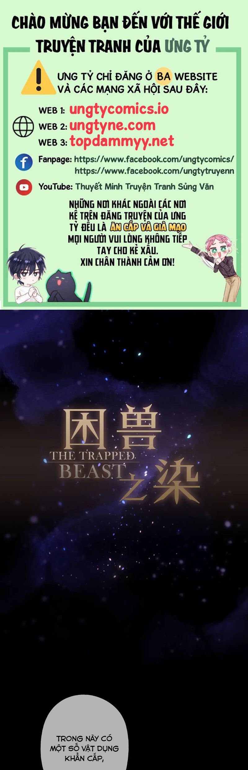 Khốn Thú Chi Nhiễm Chapter 41 - Trang 4