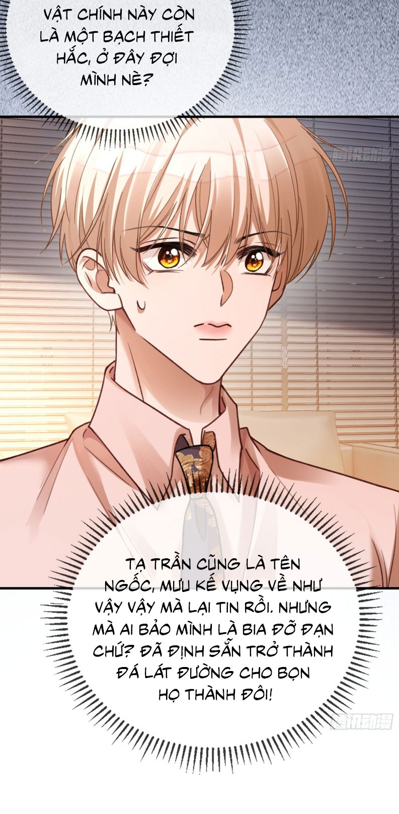 Xuyên Nhanh: Quan Hệ Gây Nghiện Chapter 72 - Next Chapter 73