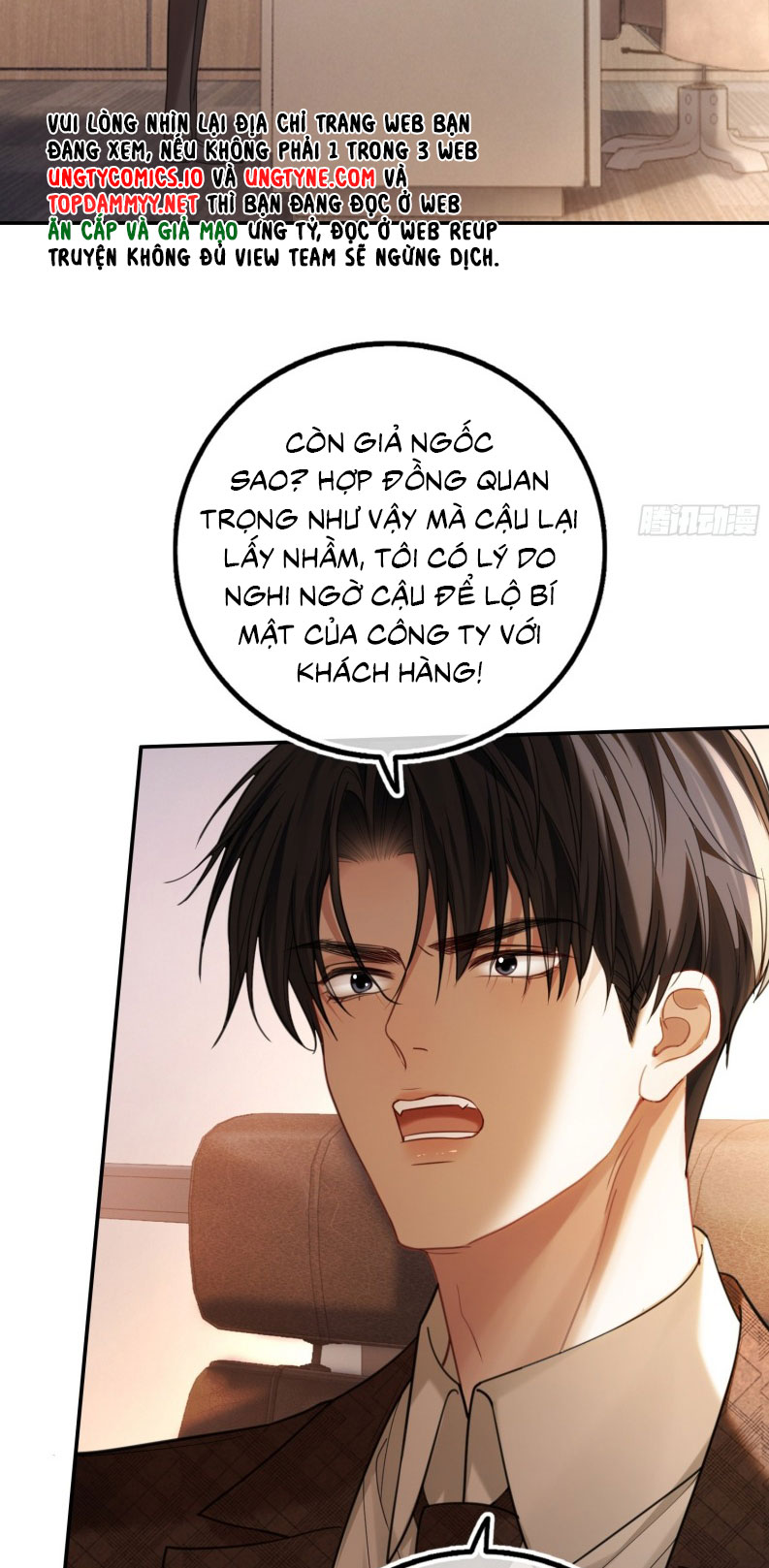 Xuyên Nhanh: Quan Hệ Gây Nghiện Chapter 72 - Next Chapter 73