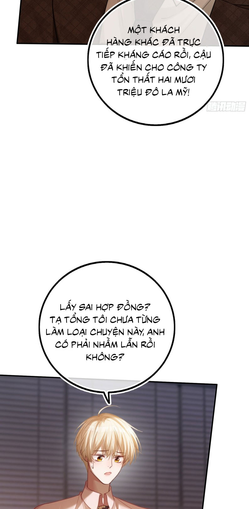 Xuyên Nhanh: Quan Hệ Gây Nghiện Chapter 72 - Next Chapter 73