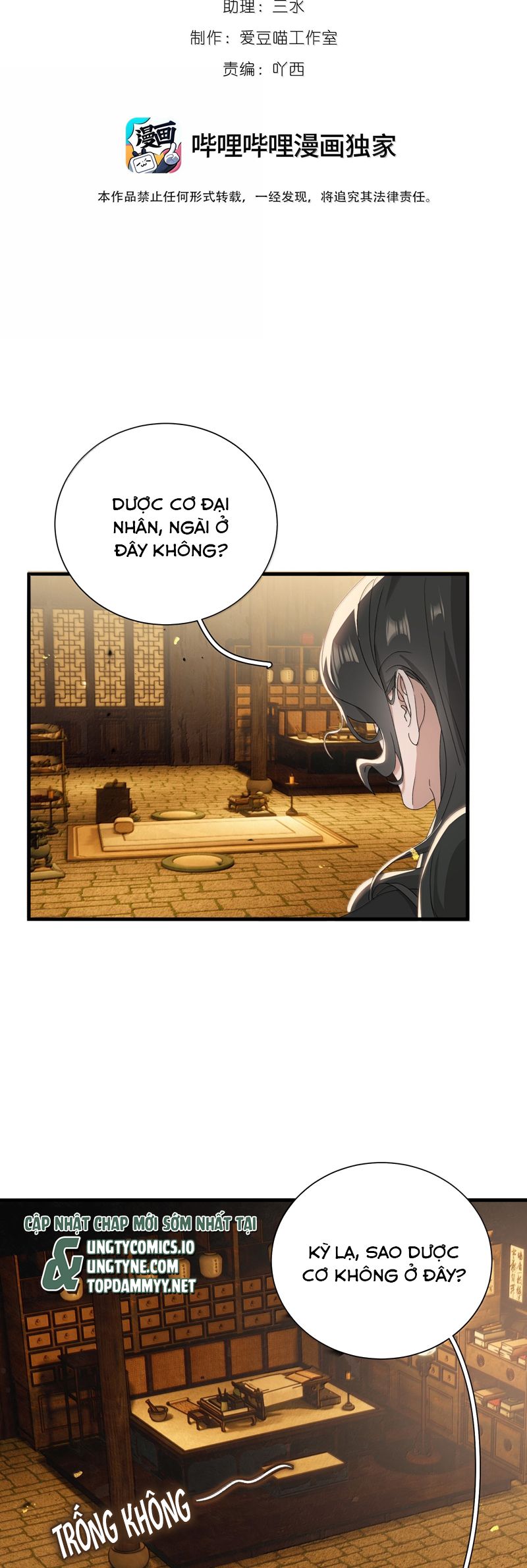 Xà Yêu Muốn Đào Thoát Chap 30 - Trang 2